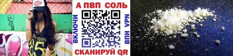 Альфа ПВП крисы CK Владикавказ