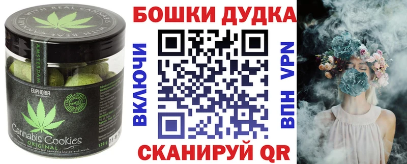Печенье с ТГК конопля  Владикавказ 