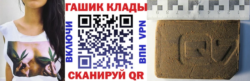 ГАШИШ гашик  Владикавказ 