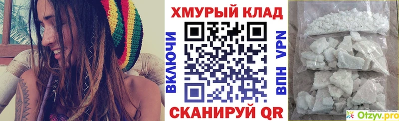 как найти закладки  Владикавказ  Героин белый 