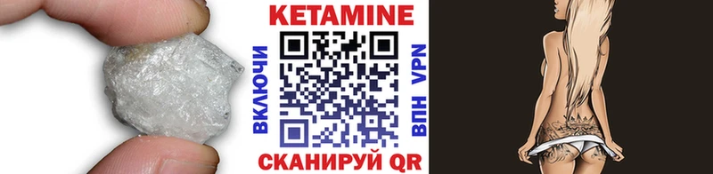 Кетамин ketamine купить наркоту Владикавказ