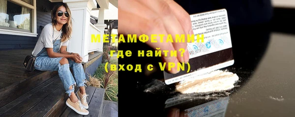мяу мяу мука Абдулино