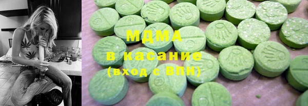 герыч Абинск