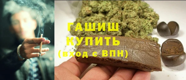 герыч Абинск
