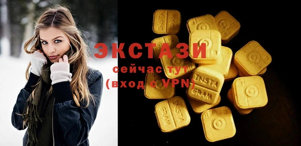 шишки Абаза