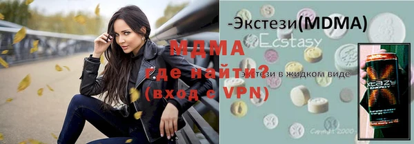 мяу мяу мука Абдулино