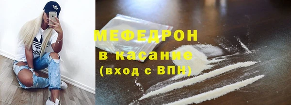 молекула духа Дмитров
