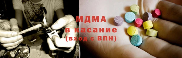 герыч Абинск
