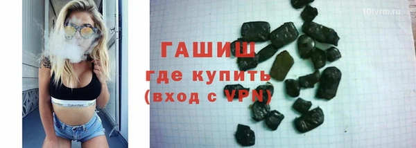 шишки Абаза