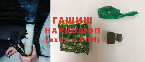 герыч Абинск