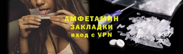 мяу мяу мука Абдулино