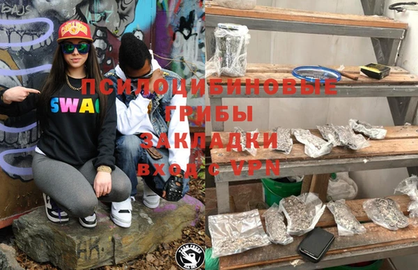 герыч Абинск