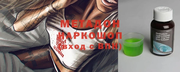 мяу мяу мука Абдулино