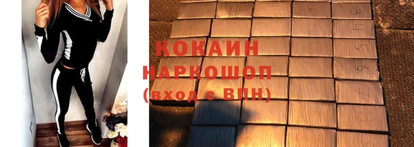 герыч Абинск