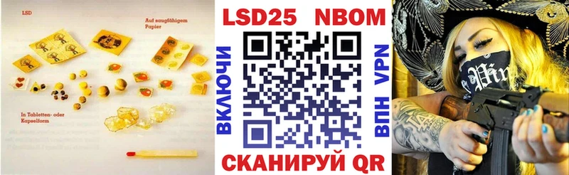 Лсд 25 экстази кислота  Владикавказ 