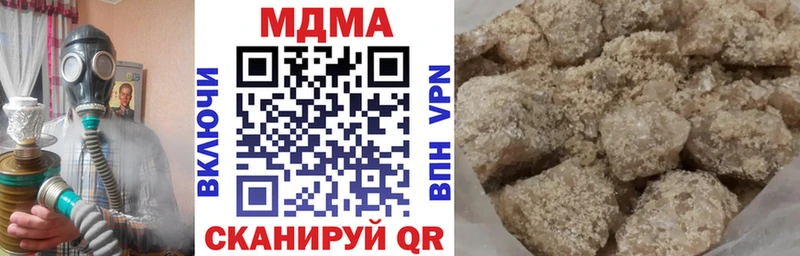 цена наркотик Владикавказ MDMA VHQ