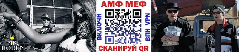 магазин    Владикавказ  Первитин кристалл 