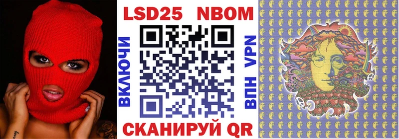 Марки N-bome 1,5мг  Владикавказ 