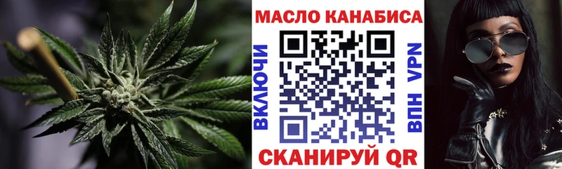 наркотики  Владикавказ  ТГК жижа 