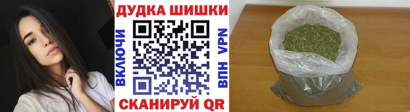 Шишки марихуана OG Kush  что такое   блэк спрут ONION  Владикавказ 